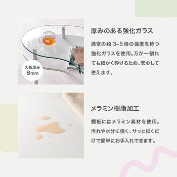 ガラステーブルBT 8675 送料無料-11