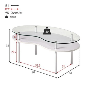 ガラステーブルBT 8675 送料無料-12