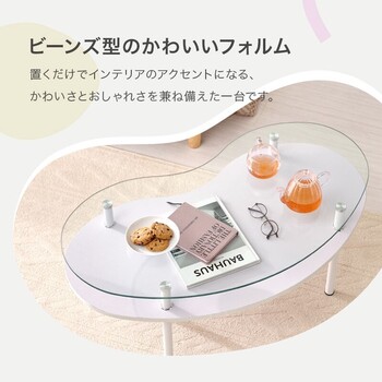 ガラステーブルBT 8675 送料無料-3