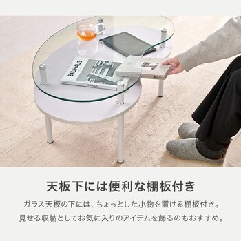 ガラステーブルBT 8675 送料無料-5
