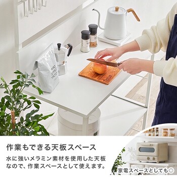 突っ張りキッチンラックKTR 3226BB 送料無料-9