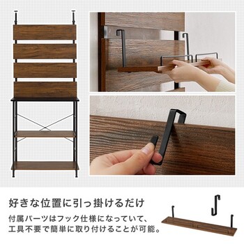 突っ張りキッチンラックKTR 3226BB 送料無料-13