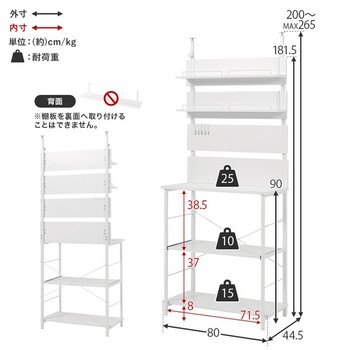 突っ張りキッチンラックKTR 3226BB 送料無料-17