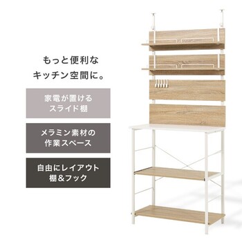 突っ張りキッチンラックKTR 3226BB 送料無料-7