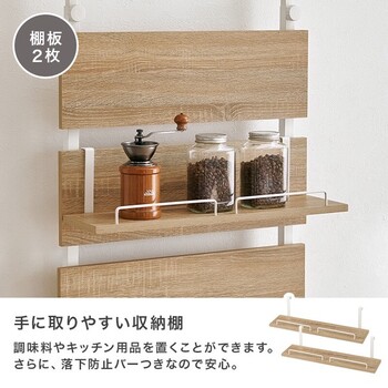 突っ張りキッチンラックKTR 3225BB 送料無料-11