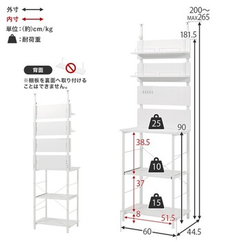 突っ張りキッチンラックKTR 3225BB 送料無料-17