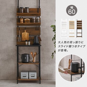 突っ張りキッチンラックKTR 3225BB 送料無料-1