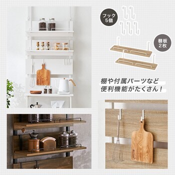 突っ張りキッチンラックKTR 3225BB 送料無料-3
