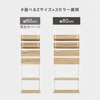 突っ張りキッチンラックKTR 3225BB 送料無料-4