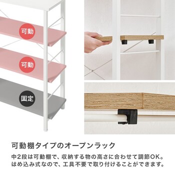 突っ張り薄型ラックKTR 3224BB 送料無料-9
