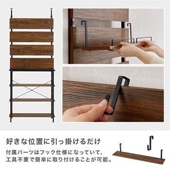 突っ張り薄型ラックKTR 3224BB 送料無料-14