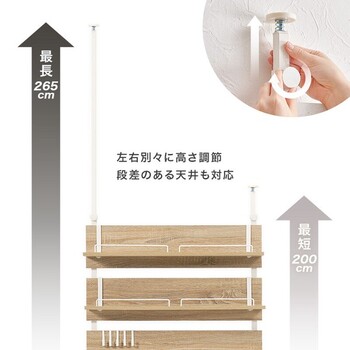 突っ張り薄型ラックKTR 3224BB 送料無料-15