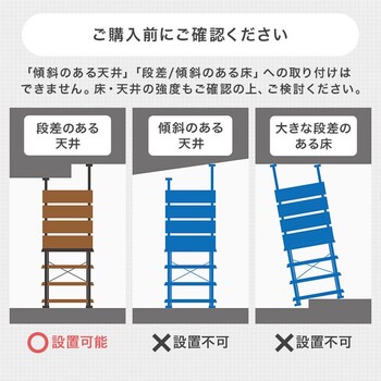突っ張り薄型ラックKTR 3224BB 送料無料-16