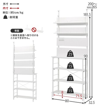 突っ張り薄型ラックKTR 3224BB 送料無料-18