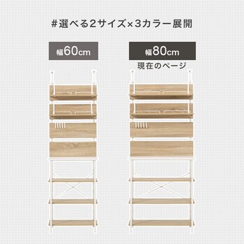 突っ張り薄型ラックKTR 3224BB 送料無料-4