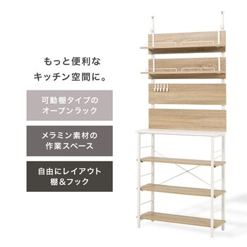 突っ張り薄型ラックKTR 3224BB 送料無料-8