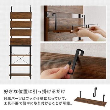 突っ張り薄型ラックKTR 3223BB 送料無料-14
