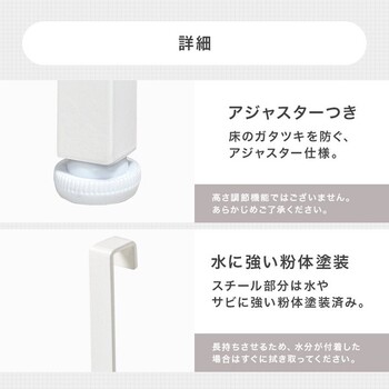 突っ張り薄型ラックKTR 3223BB 送料無料-17