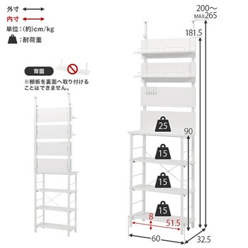 突っ張り薄型ラックKTR 3223BB 送料無料-18