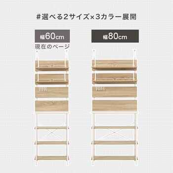 突っ張り薄型ラックKTR 3223BB 送料無料-4