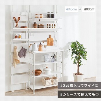 突っ張り薄型ラックKTR 3223BB 送料無料-6