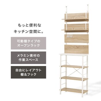 突っ張り薄型ラックKTR 3223BB 送料無料-8