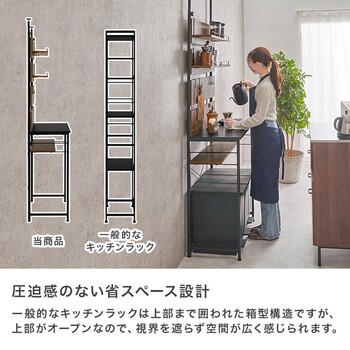 突っ張りゴミ箱上ラックKTR 3222BB 送料無料-11