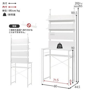 突っ張りゴミ箱上ラックKTR 3222BB 送料無料-18