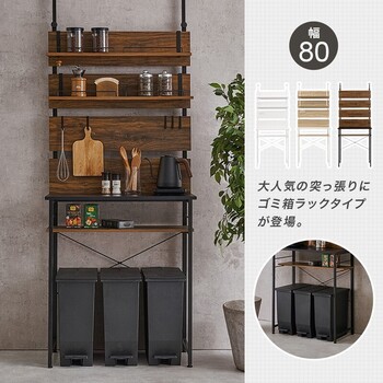 突っ張りゴミ箱上ラックKTR 3222BB 送料無料-1