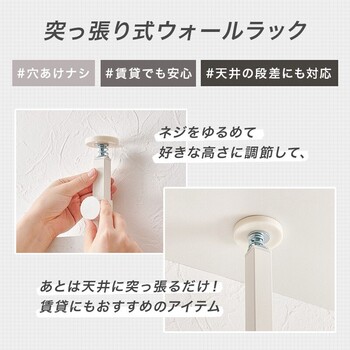 突っ張りゴミ箱上ラックKTR 3222BB 送料無料-2