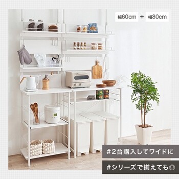 突っ張りゴミ箱上ラックKTR 3222BB 送料無料-6