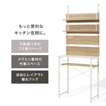 突っ張りゴミ箱上ラックKTR 3222BB 送料無料-7