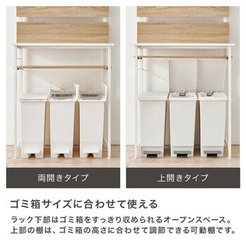 突っ張りゴミ箱上ラックKTR 3222BB 送料無料-8
