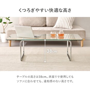 ガラステーブルBT 8674 送料無料-9