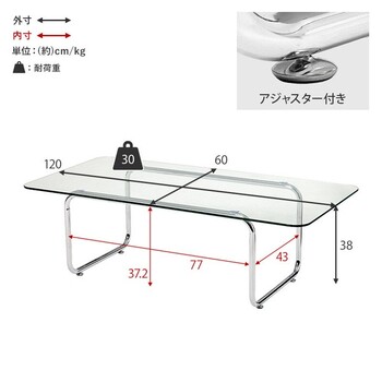 ガラステーブルBT 8674 送料無料-10