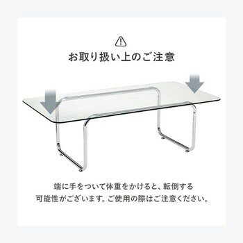 ガラステーブルBT 8674 送料無料-11