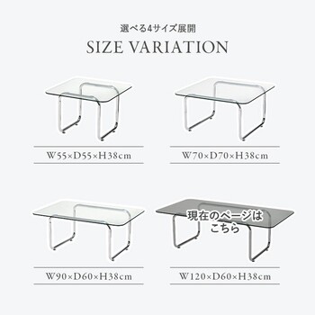 ガラステーブルBT 8674 送料無料-12
