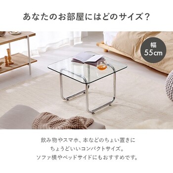 ガラステーブルBT 8674 送料無料-13