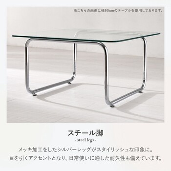 ガラステーブルBT 8674 送料無料-5