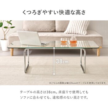 ガラステーブルBT 8673 送料無料-9