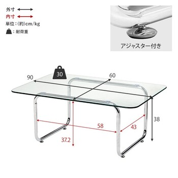 ガラステーブルBT 8673 送料無料-10
