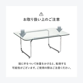 ガラステーブルBT 8673 送料無料-11