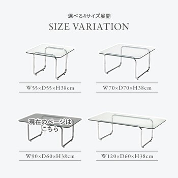 ガラステーブルBT 8673 送料無料-12