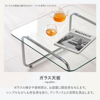ガラステーブルBT 8673 送料無料-4