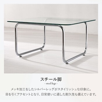 ガラステーブルBT 8673 送料無料-5