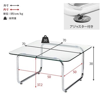 ガラステーブルBT 8672 送料無料-10