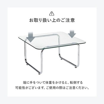 ガラステーブルBT 8672 送料無料-11