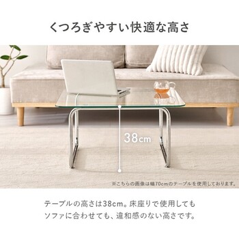 ガラステーブルBT 8671 送料無料-9