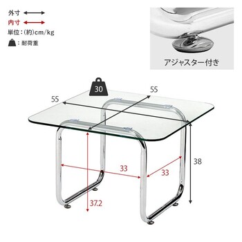 ガラステーブルBT 8671 送料無料-10