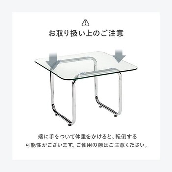 ガラステーブルBT 8671 送料無料-11